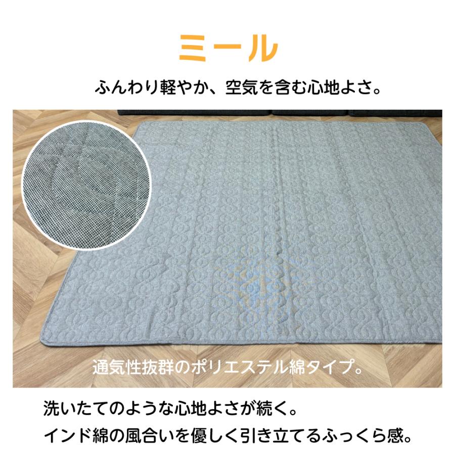 イケヒコ ラグ インド綿 ラグマット 洗える 夏用ラグ 180×230cm 3畳用