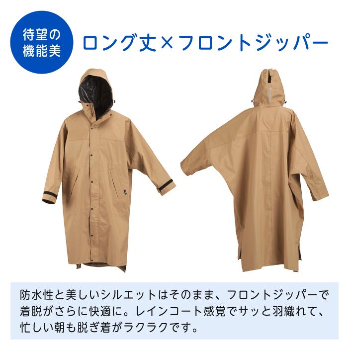 カジメイク レインコート レインポンチョ 7441 PIRARUCU ピラルク