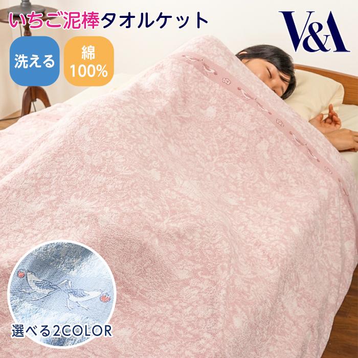 新品未使用　ウィリアムモリス　いちご泥棒柄タオルケット　シングル　綿100％ ロマンス小杉 タオルケット いちご泥棒 ジャガード織 綿100% パイル