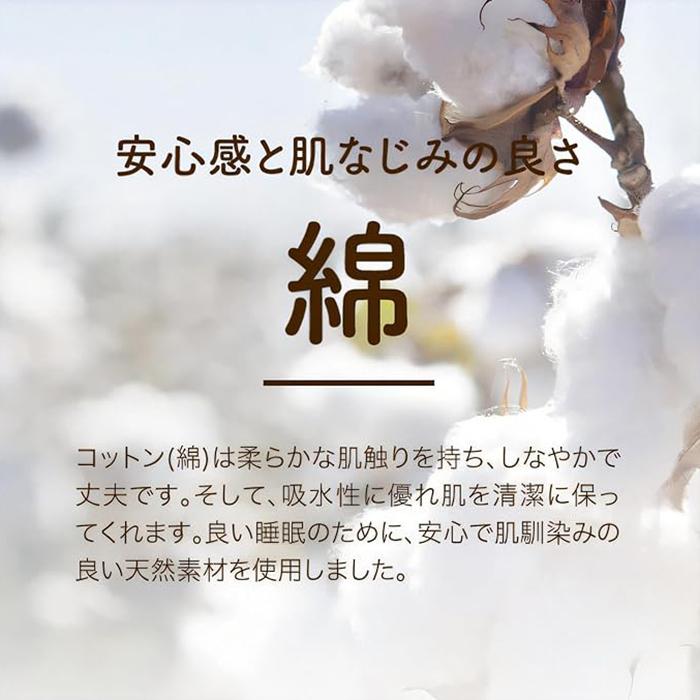 ロマンス小杉 タオルケット いちご泥棒 ジャガード織 綿100% パイル