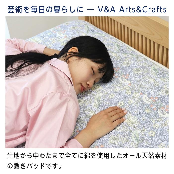ロマンス小杉 敷きパッド いちご泥棒 綿100% ダブル 140×205 V&A