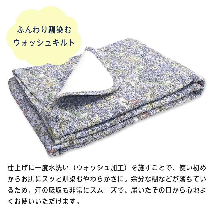 ロマンス小杉 敷きパッド いちご泥棒 綿100% ダブル 140×205 V&A