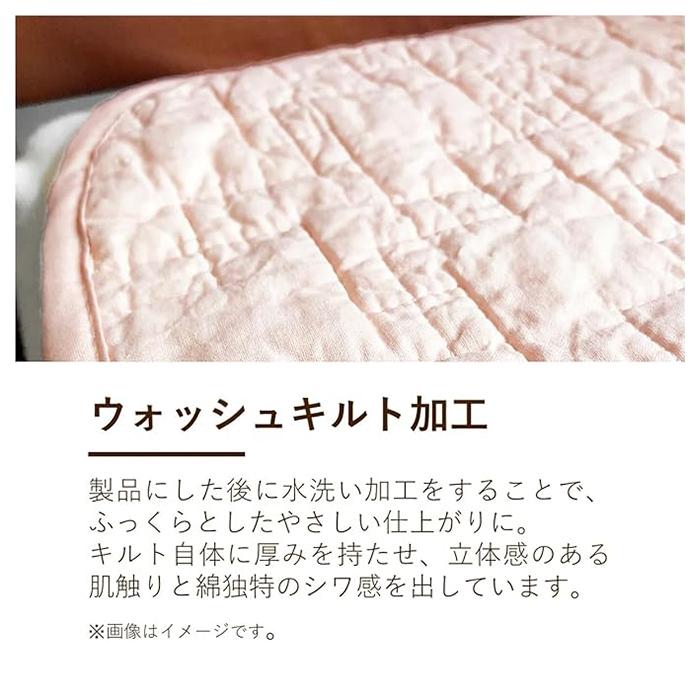 ロマンス小杉 敷きパッド いちご泥棒 綿100% ダブル 140×205 V&A