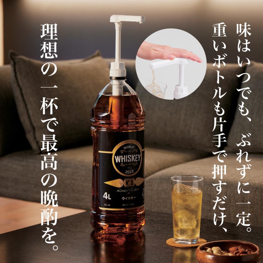 COGIT（コジット） ほろ酔い名人 ワンプッシュ定量ディスペンサー