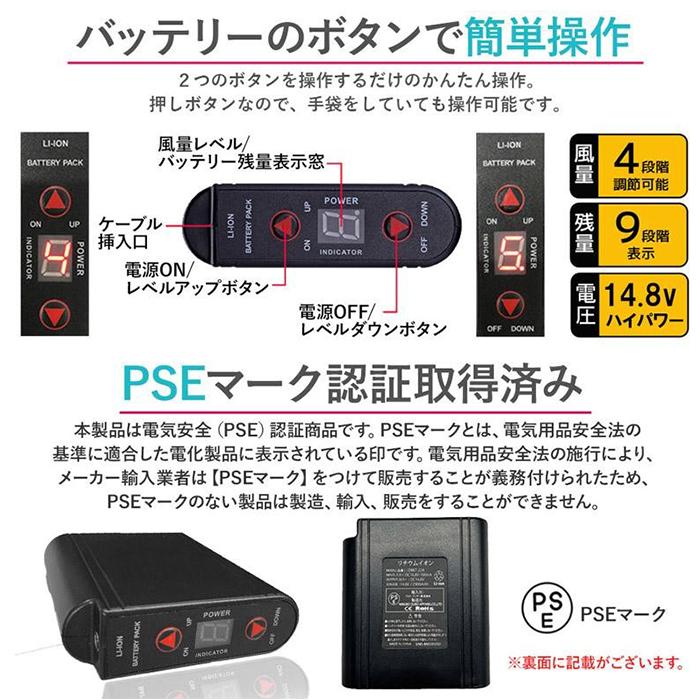 Bestanswer（ベストアンサー） 空調ベスト ファン付きベスト セット