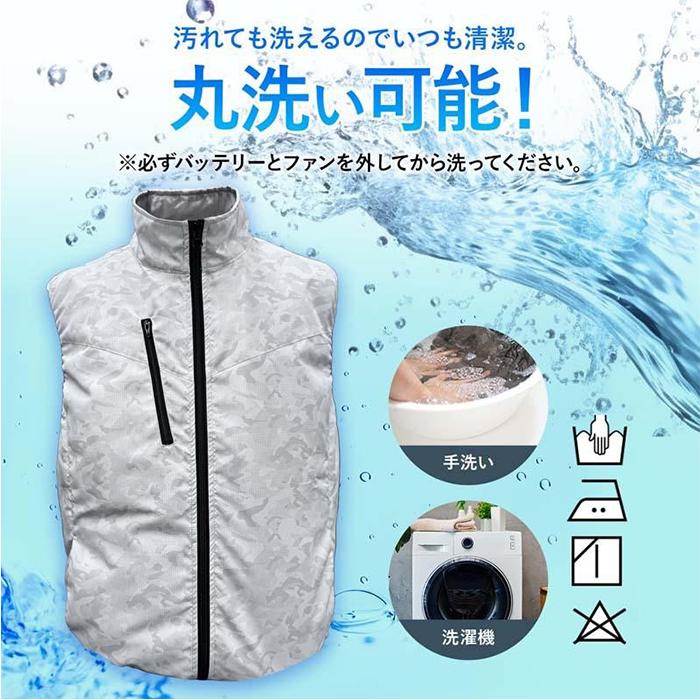 空調服®ベスト&ファンセット Bestanswer（ベストアンサー） 空調ベスト ファン付きベスト セット