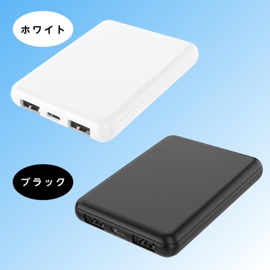 HIDISC モバイルバッテリー 5000mAh 小型 軽量 準固体リチウムイオン