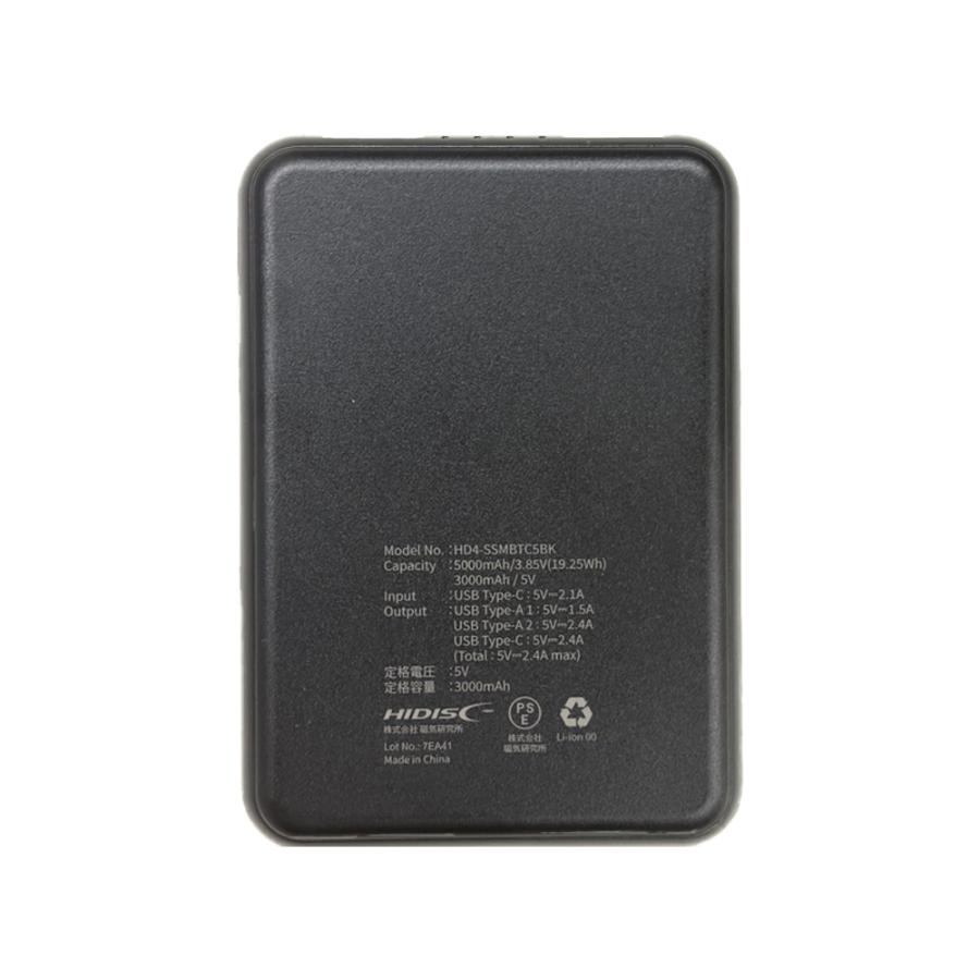 HIDISC 準固体モバイルバッテリー 5000mAh 小型 軽量 準固体リチウム