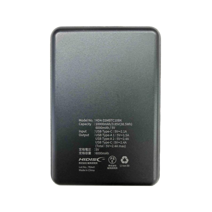 HIDISC 準固体モバイルバッテリー 10000mAh 小型 軽量 準固体リチウム