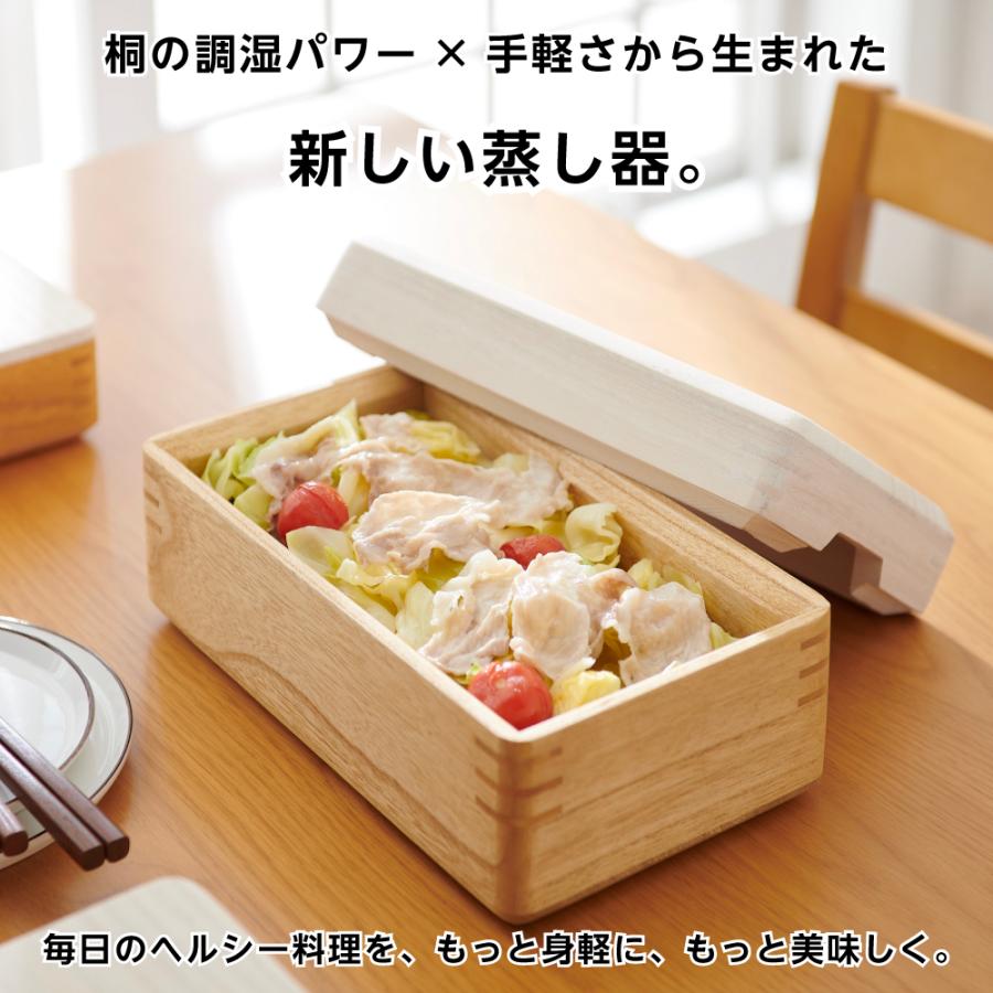 OSMAC 蒸し器 木製 むし鉢 日本製 桐製 桐のレンジでむし鉢 長方形（中