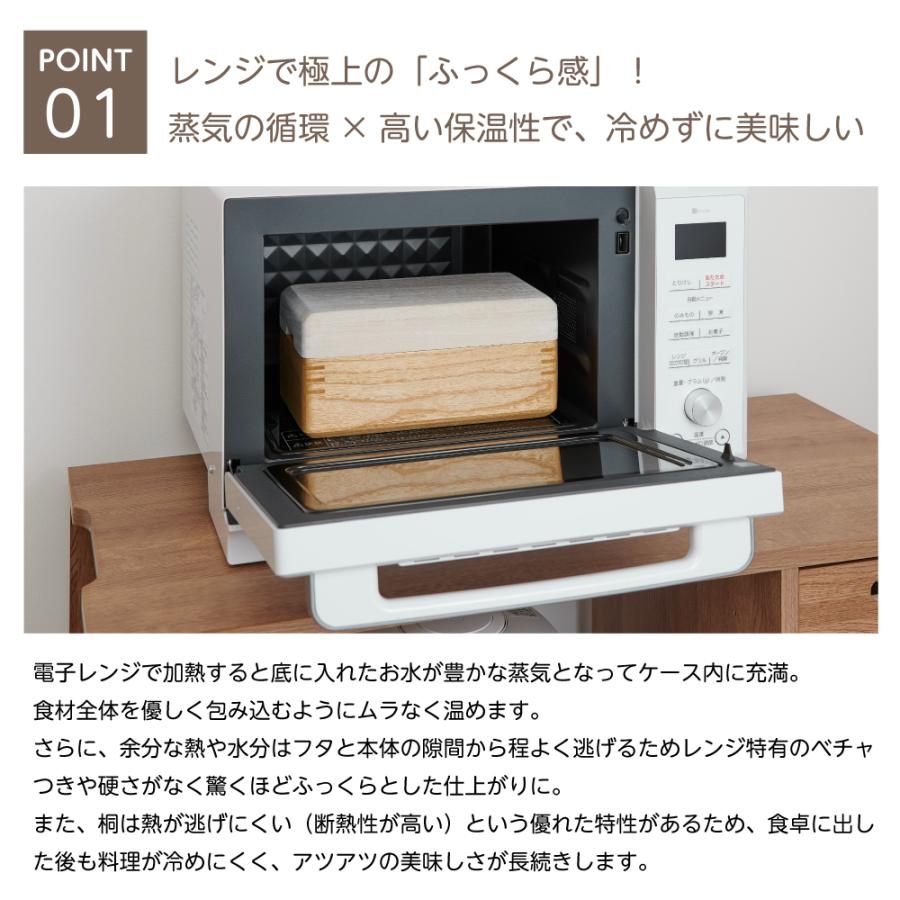 OSMAC 蒸し器 木製 むし鉢 日本製 桐製 桐のレンジでむし鉢 長方形（中