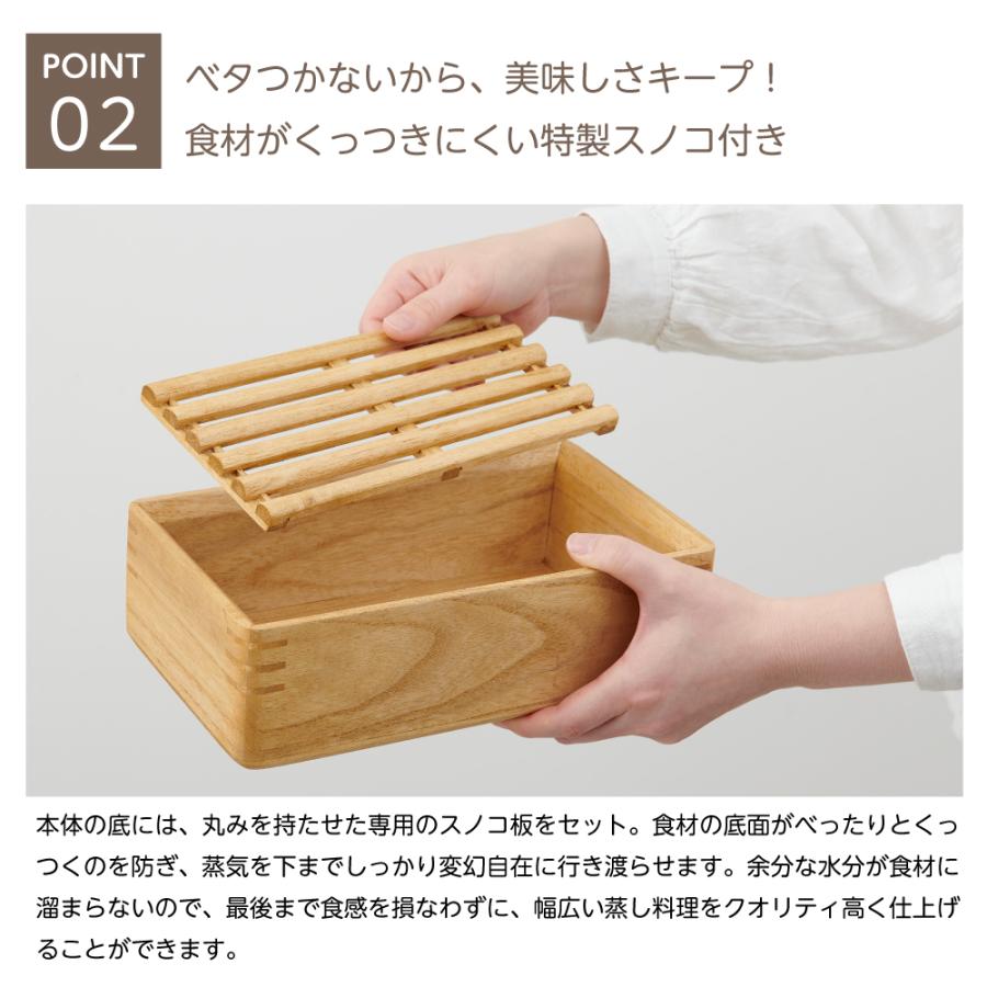 OSMAC 蒸し器 木製 むし鉢 日本製 桐製 桐のレンジでむし鉢 長方形（中