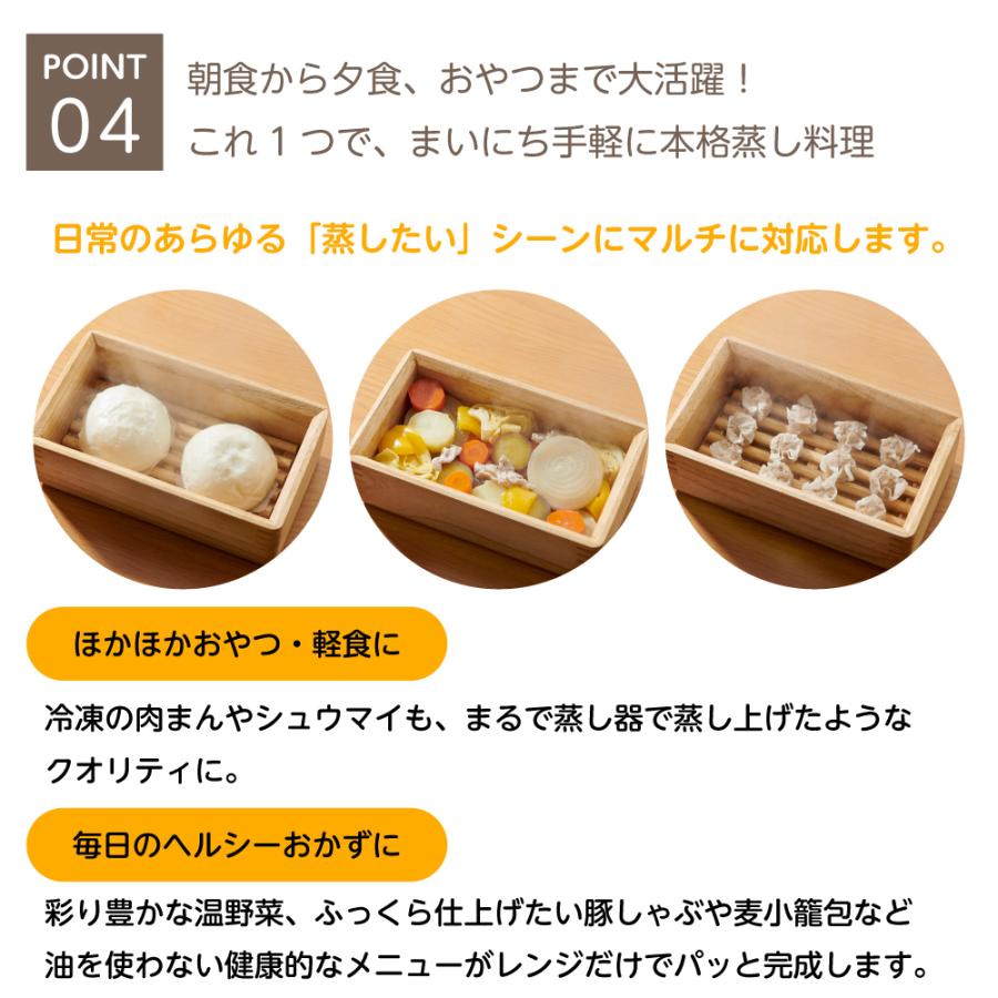OSMAC 蒸し器 木製 むし鉢 日本製 桐製 桐のレンジでむし鉢 長方形（中