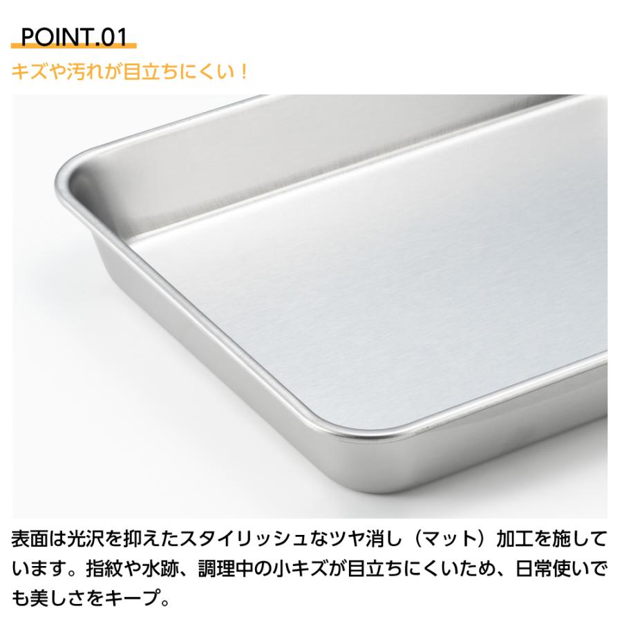 ヨシカワ ステンレス 浅型 角バット 15枚取り 日本製 燕三条 角型