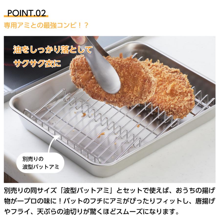 ヨシカワ ステンレス 浅型 角バット 15枚取り 日本製 燕三条 角型