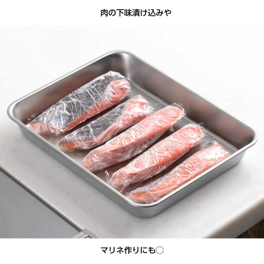 ヨシカワ ステンレス 浅型 角バット 15枚取り 日本製 燕三条 角型