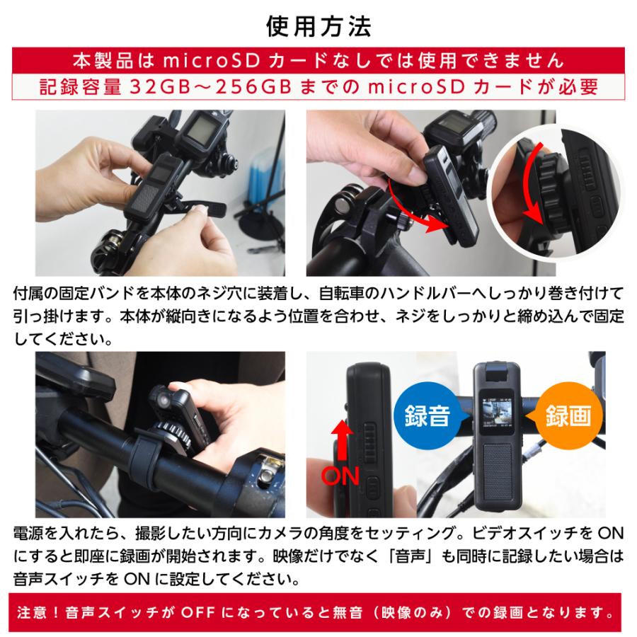 SANRON.TEC　バイク用 ドライブ レコーダー 小型 ドライブレコーダー 自転車 バイク用 ドラレコ 180度カメラ 前方