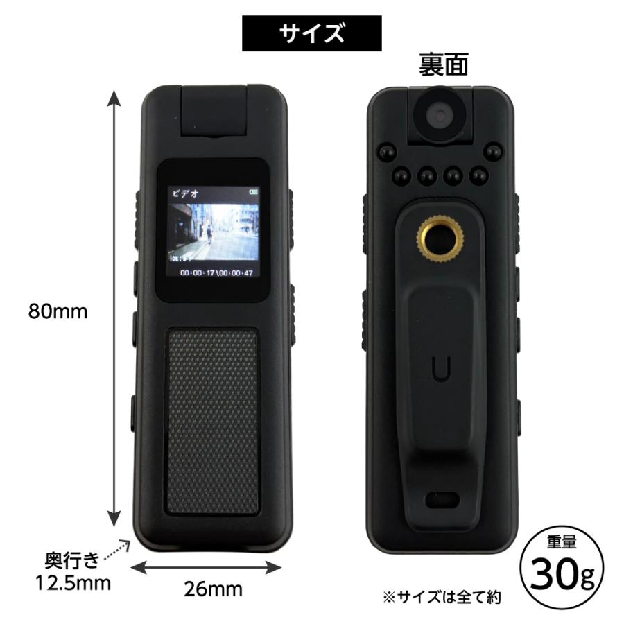 小型 ドライブレコーダー 自転車 バイク用 ドラレコ 180度カメラ 前方