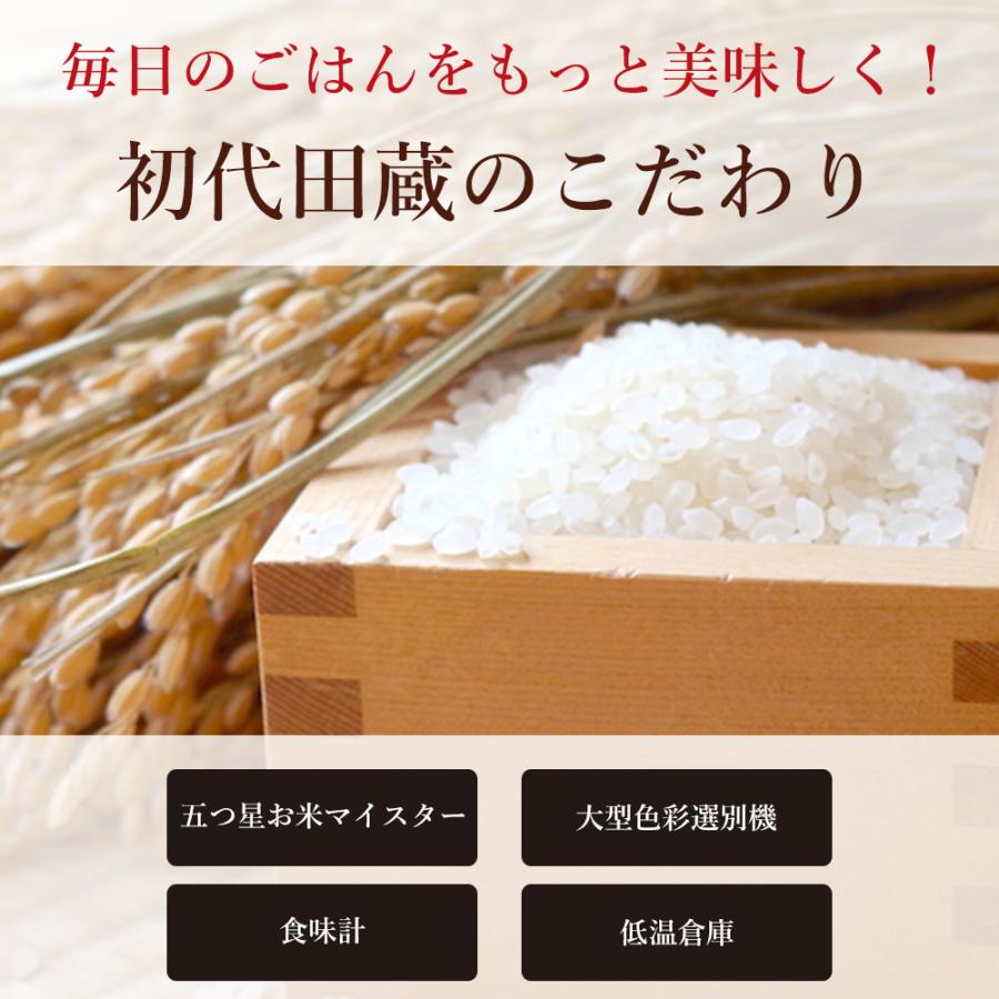 受注精米 新潟県産 令和5年産 こしいぶき 2kg お米 送料無料 白米 2023年｜magokoro-gift｜02