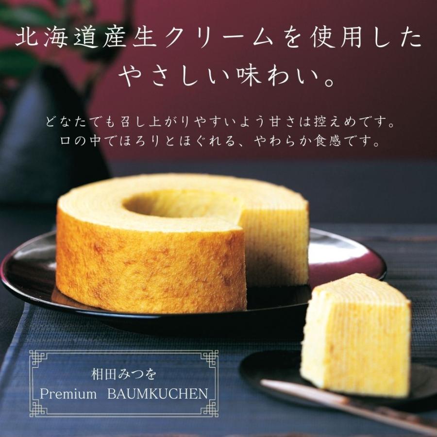 七五三 お返し 洋菓子 祖父母 プレゼント 食品 バウムクーヘン 送料無料 相田みつを プレミアム バームクーヘン 出産内祝い 御礼 (BA-01) : BA-01:真心ギフト工房Yahoo!店 - 通販 - Yahoo!ショッピング 七五三 お返し 洋菓子 祖父母 プレゼント 食品 バウムクーヘン 送料無料 相田みつを プレミアム バームクーヘン 出産内祝い 御礼 (BA-01) : BA-01:真心ギフト工房Yahoo!店 - 通販 - Yahoo!ショッピング