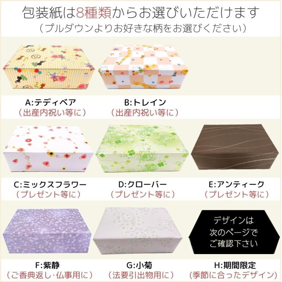 七五三 お返し ギフト 限定 2022 プレゼント お菓子 スイーツ 御礼 プレミアムバームクーヘン(思重バウム)(BA-kotoe)|magokoro-gift|05