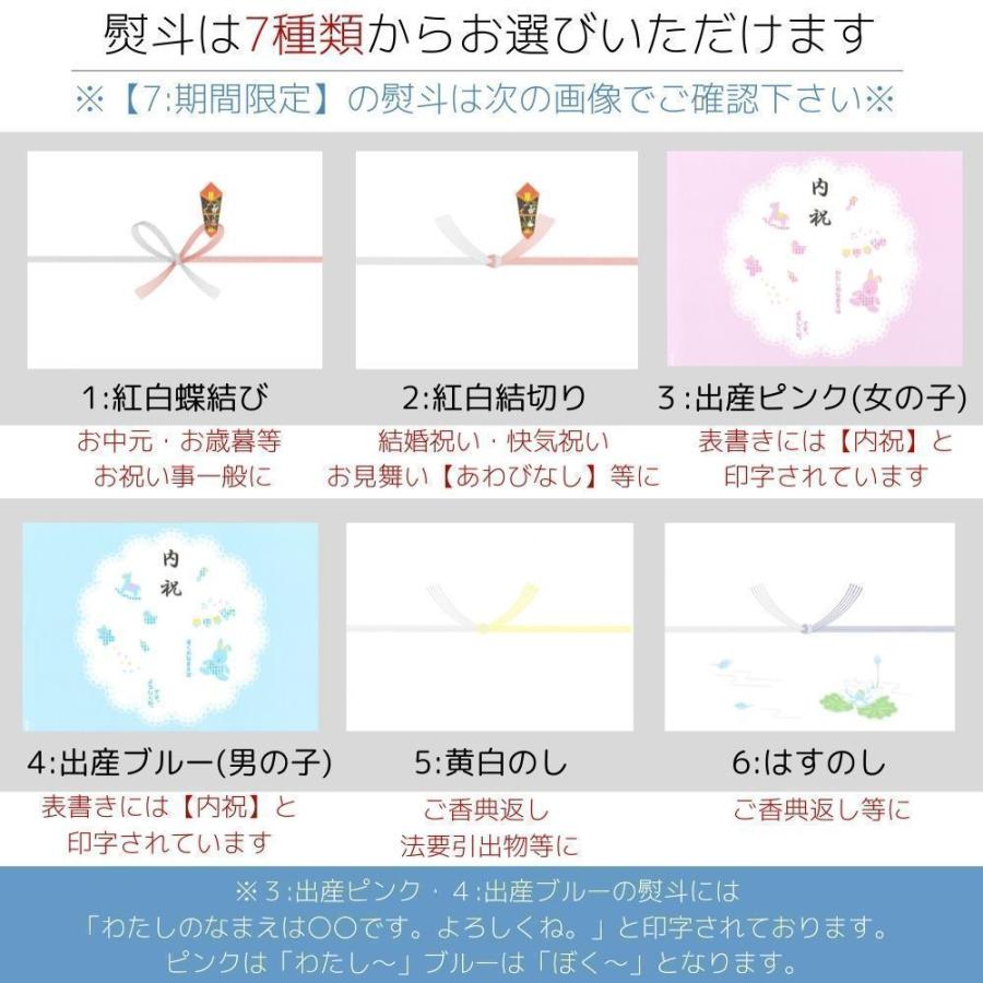 七五三 お返し ギフト 限定 2022 プレゼント お菓子 スイーツ 御礼 プレミアムバームクーヘン(思重バウム)(BA-kotoe)|magokoro-gift|07
