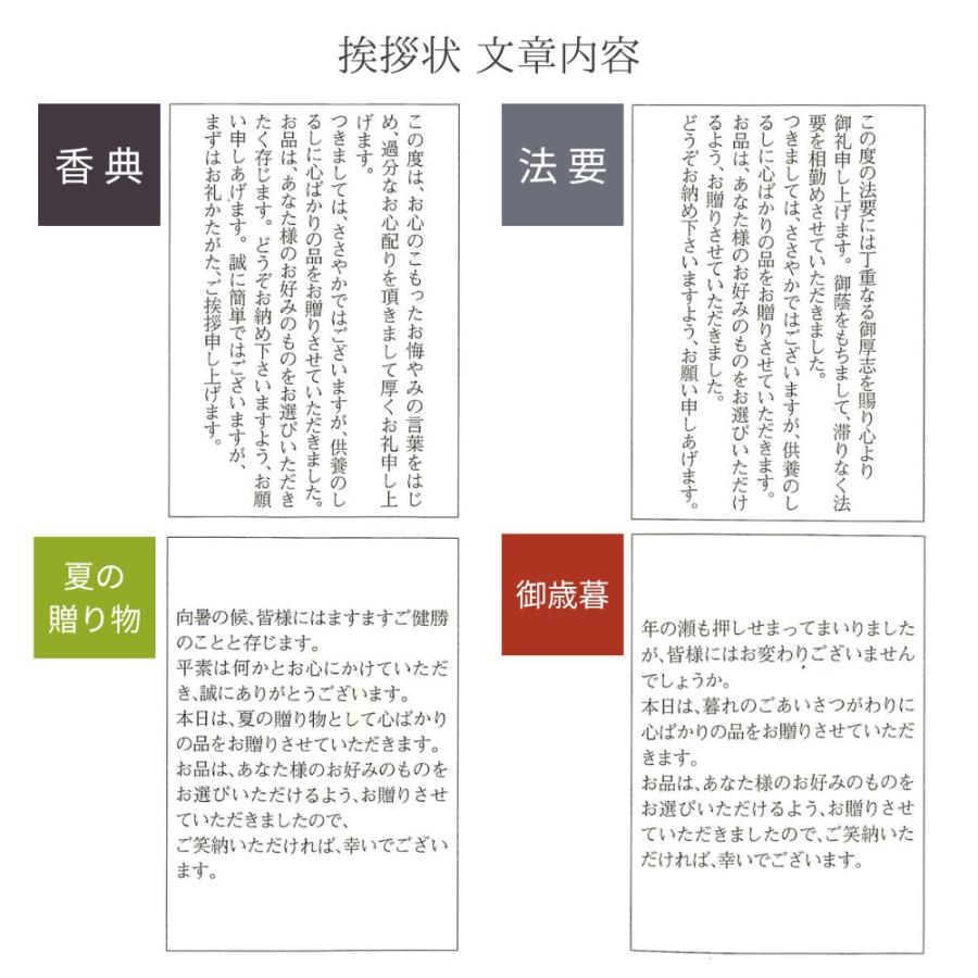 入学内祝い お米 新潟県産 こしひかり ＆ カタログギフト セット 奏 海原 50900円コース メール便 米 お返し 新築祝い 香典返し 結婚内祝い お祝い 出産内祝い