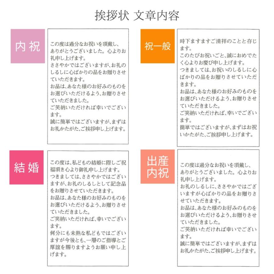 入学内祝い お米 新潟県産 こしひかり ＆ カタログギフト セット 奏 海原 50900円コース メール便 米 お返し 新築祝い 香典返し 結婚内祝い お祝い 出産内祝い