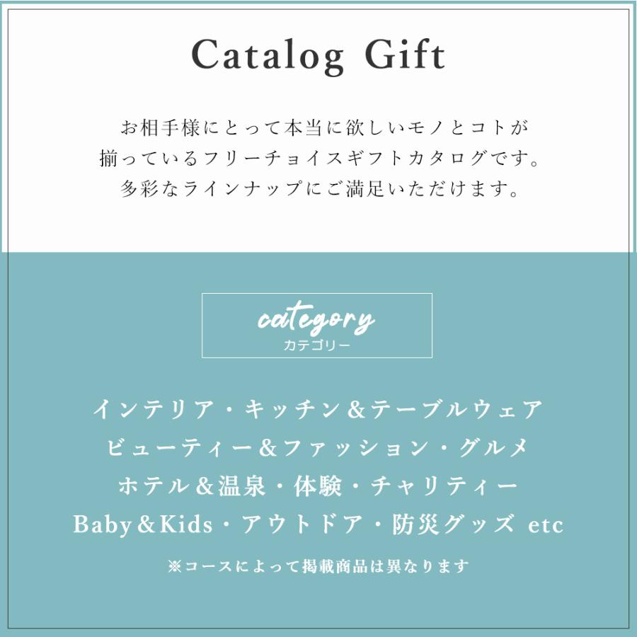 入学内祝い お米 新潟県産 こしひかり ＆ カタログギフト セット 奏 海原 50900円コース メール便 米 お返し 新築祝い 香典返し 結婚内祝い お祝い 出産内祝い