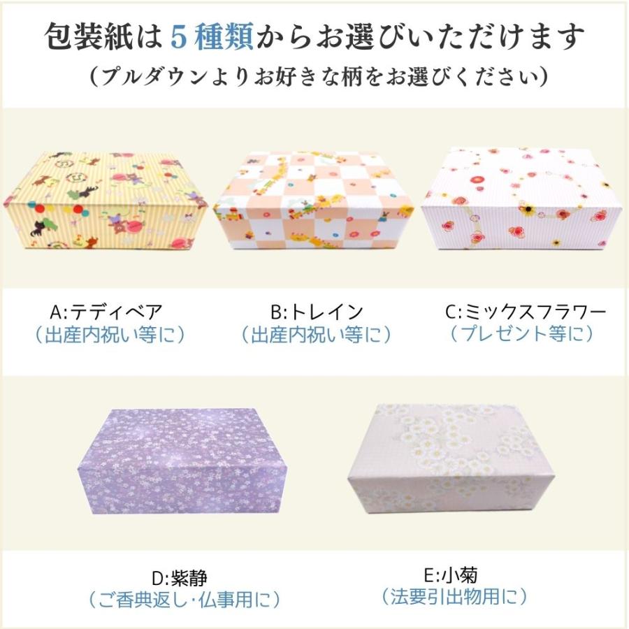母の日 父の日 お返し お祝い カタログギフト 香典返し 2900円コース