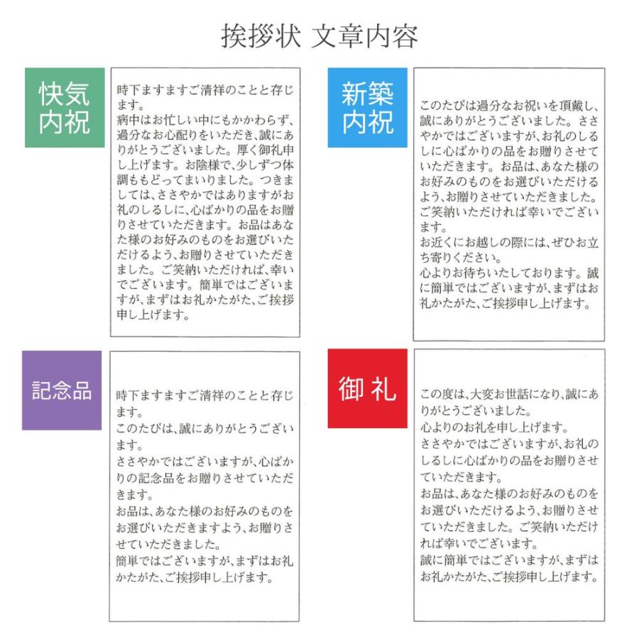 お中元 内祝い お返し お祝い カタログギフト 香典返し 2900円コース