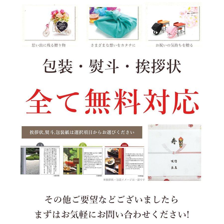 入学内祝い 入学祝い お返し カタログギフト 香典返し レローゼ