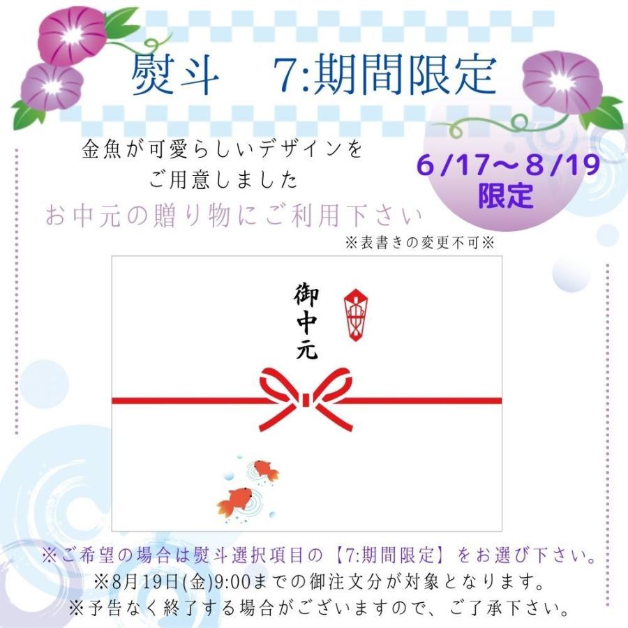 風雅甘々 もなか詰合せ 結婚内祝 ギフト おすすめ 内祝 Mo Co 出産内祝 ランキング お中元 人気