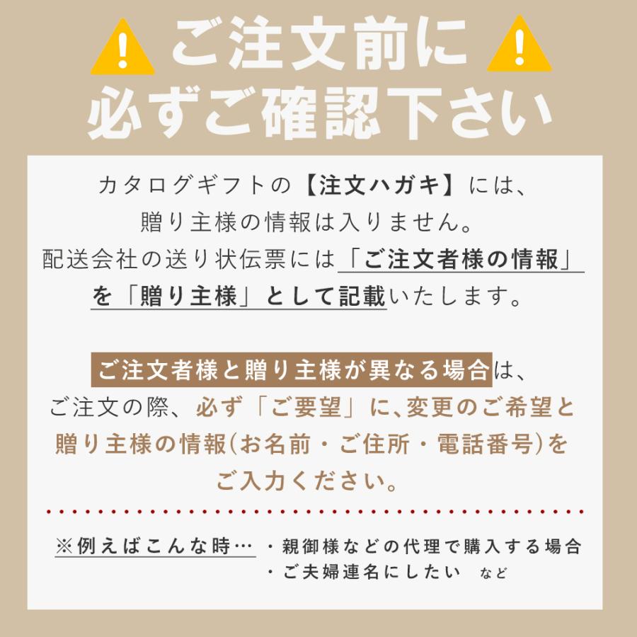 9時までご注文 当日発送 カタログギフト 香典返し るふれ エレナ 8800