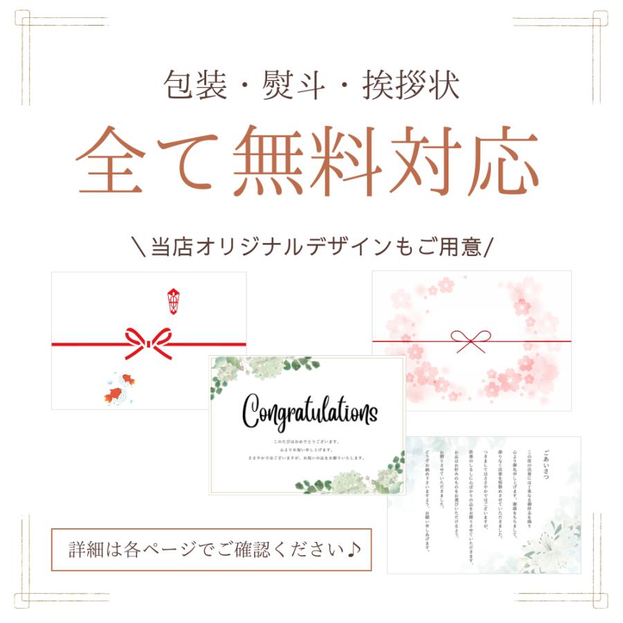 9時までご注文 当日発送 カタログギフト 香典返し るふれ ラナ 30800円