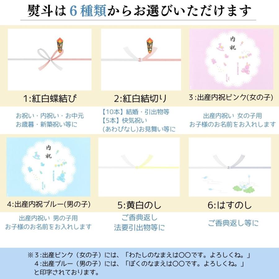 9時までご注文 当日発送 カタログギフト 香典返し るふれ ラナ 30800円