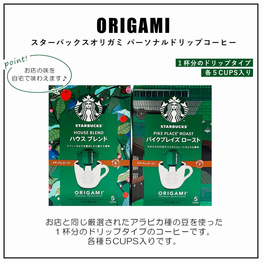 税込 スターバックス コーヒー キャラメリゼ バウムクーヘン セット スタバ ギフト 入学祝い お返し お菓子 内祝い Stb 3000 Aynaelda Com