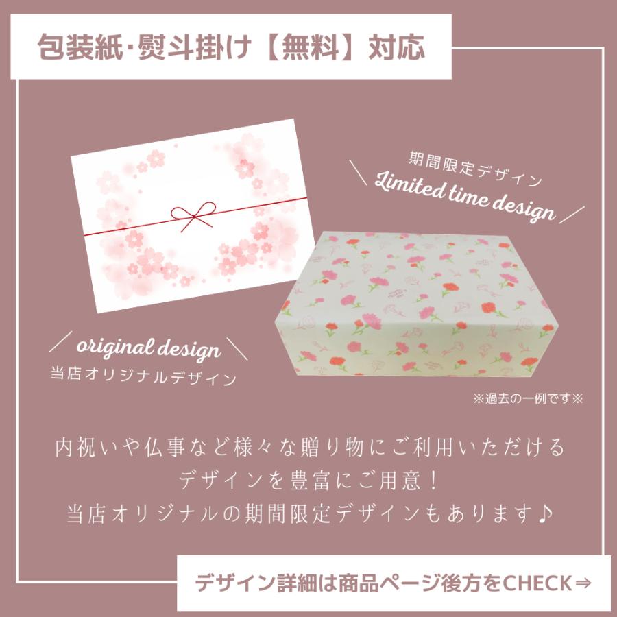 STARBUCKS ORIGAMI ホワイトデー 入学内祝い お祝い お返し スタバ