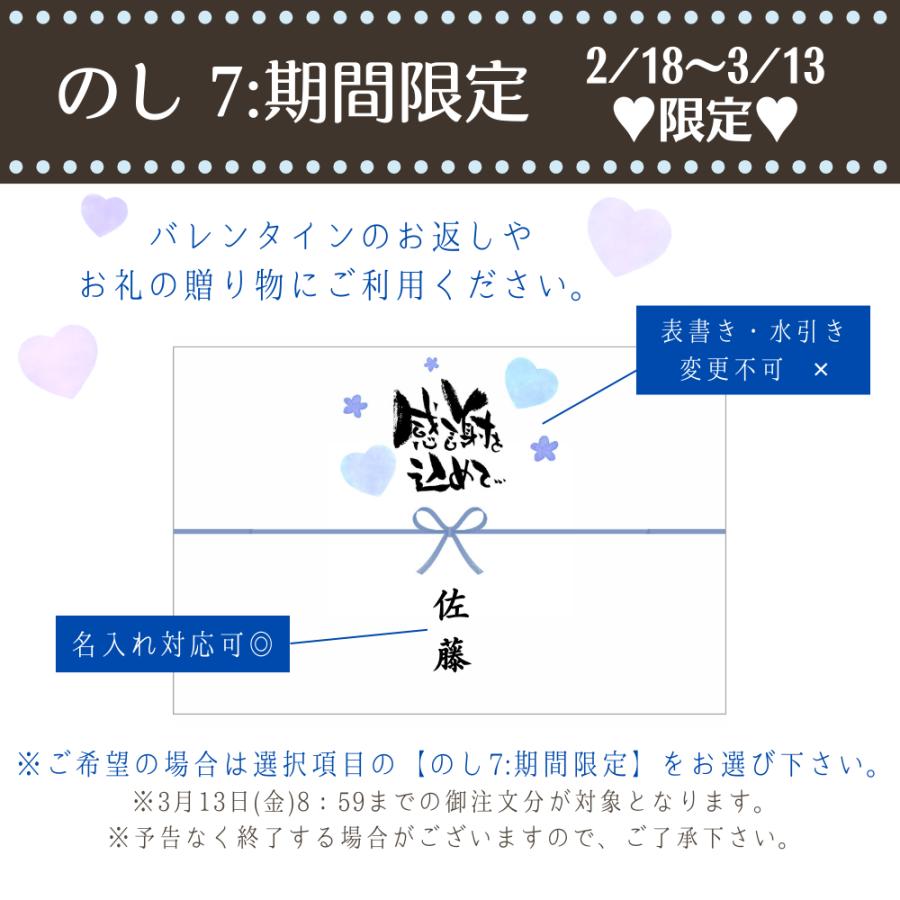 STARBUCKS ORIGAMI ホワイトデー 入学内祝い お祝い お返し スタバ