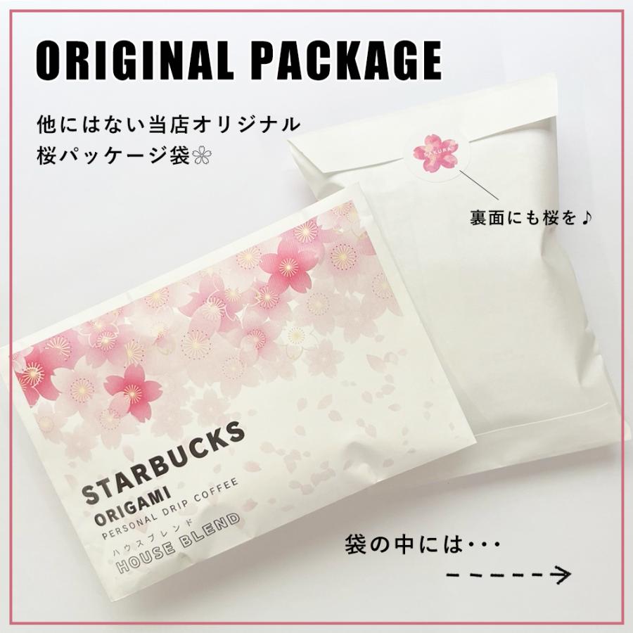 【新品未使用・非売品】スターバックスリワードコレクション、サクラ等7点セット スタバ「SAKURAコレクション2026」、2月16日よりオンラインストアで
