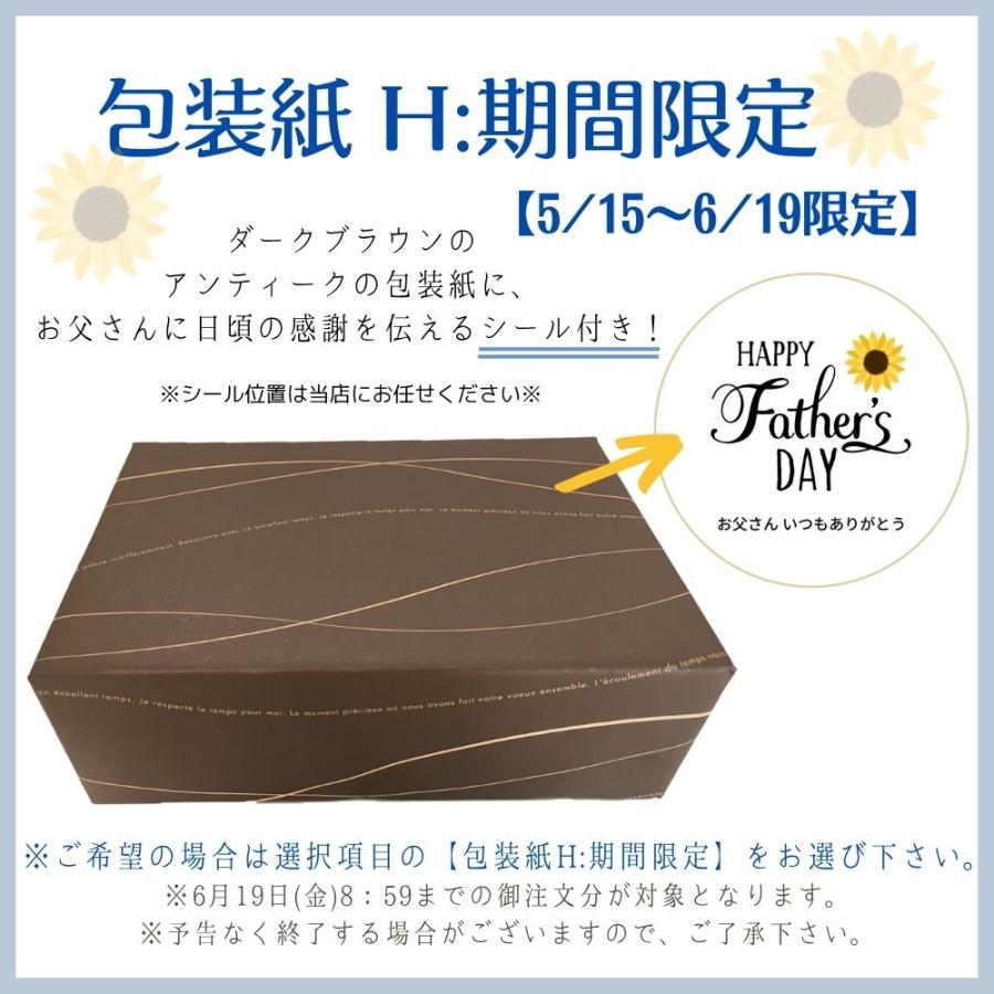 STARBUCKS ORIGAMI 父の日 2026 お中元 内祝い お返し お礼 お祝い