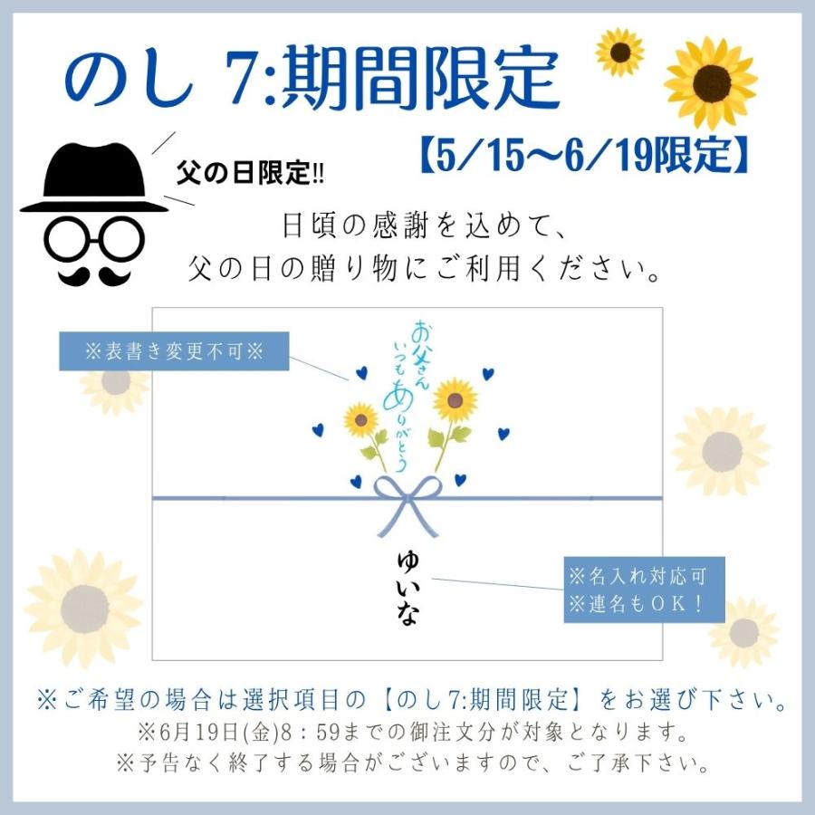 STARBUCKS ORIGAMI 父の日 2026 お中元 内祝い お返し お礼 お祝い
