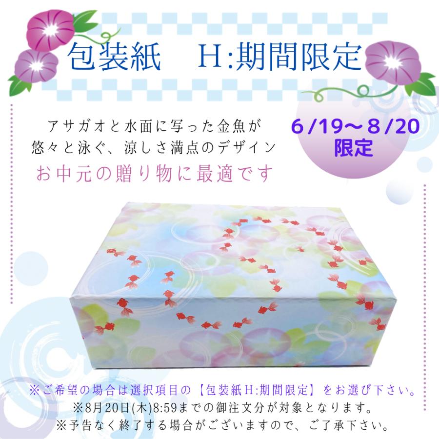 STARBUCKS ORIGAMI お中元 2026 内祝い お返し お祝い 誕生日 スタバ