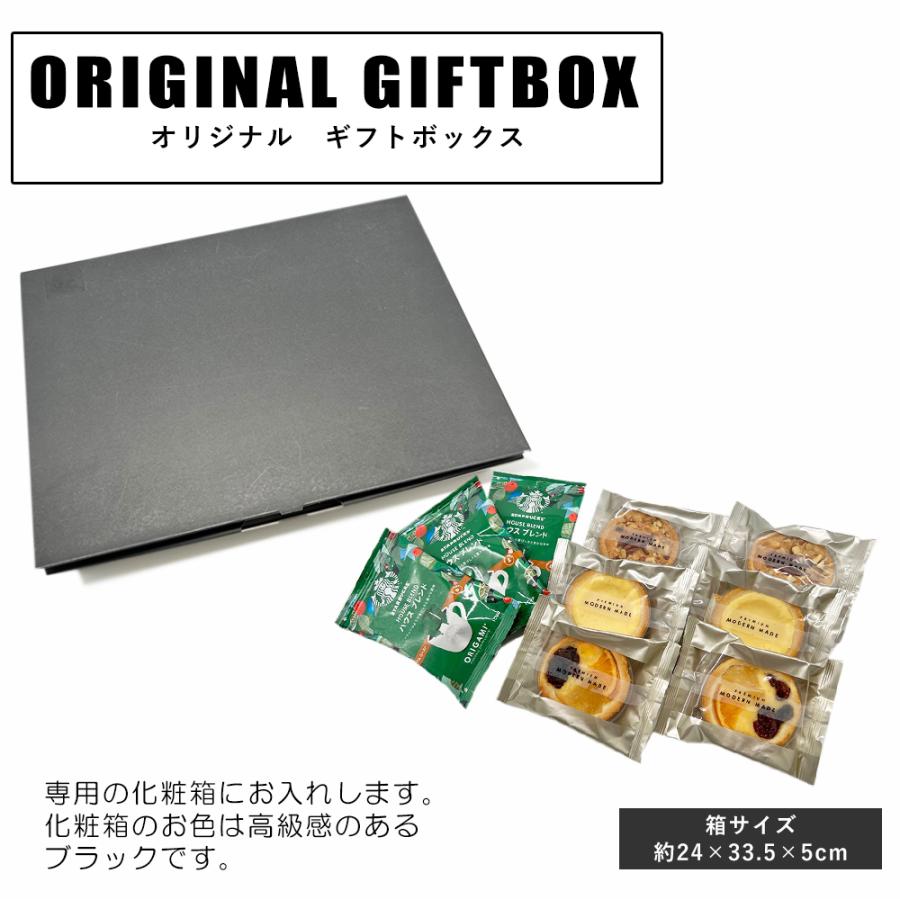 STARBUCKS ORIGAMI 爆買 敬老の日 2025 スタバ ギフト 洋菓子