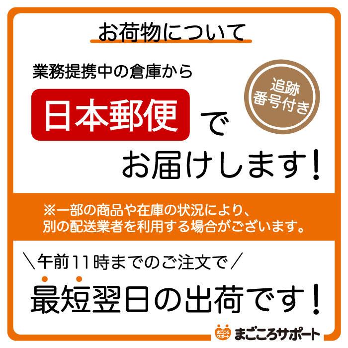 大人用紙おむつ 尿とりパッド リフレ はくパンツ用やわらかぴったりパッド スーパー 24枚 尿パッド 介護用紙おむつ｜magokoro-s｜06