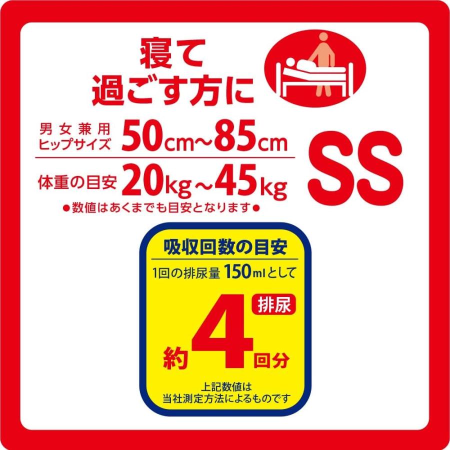 リフレ 簡単テープ止めタイプ 大人用紙おむつ テープ SSサイズ 34枚入