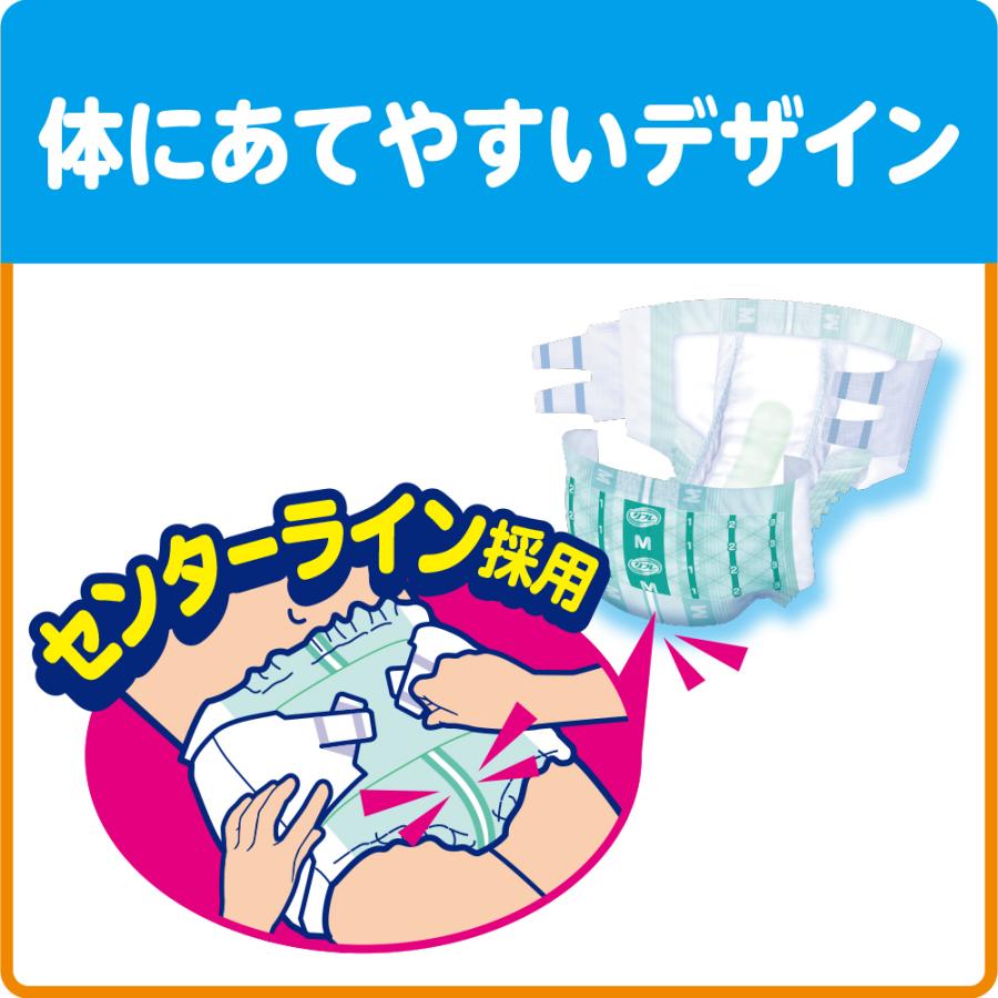 リフレ 簡単テープ止めタイプ 横モレ防止 大きめLサイズ 22枚入 5回吸収 テープタイプ テープ式 男性 女性 災害　 | リフレ 簡単テープ止めタイプ | 05