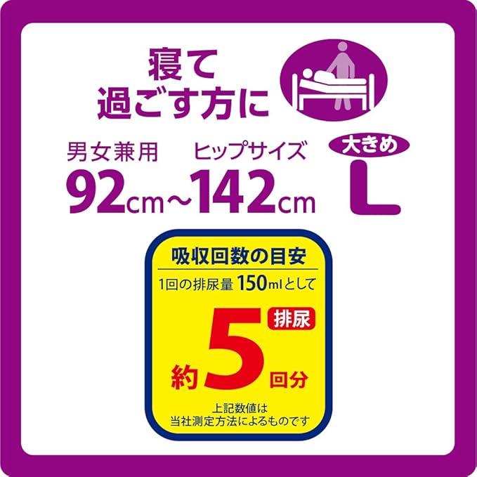 リフレ 簡単テープ止めタイプ 横モレ防止 大きめLサイズ 22枚入 5回吸収 テープタイプ テープ式 男性 女性 災害　 | リフレ 簡単テープ止めタイプ | 07