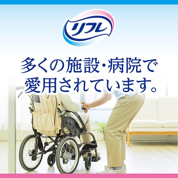 リフレ 簡単テープ止めタイプ 横モレ防止 大きめLサイズ 22枚入 5回吸収 テープタイプ テープ式 男性 女性 災害　 | リフレ 簡単テープ止めタイプ | 08