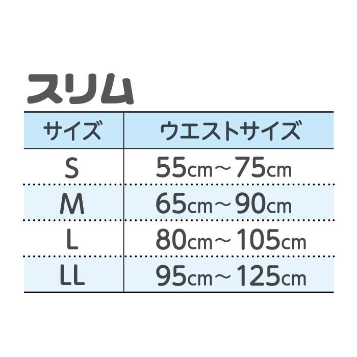 大人用紙おむつ リフレ はくパンツ スリム LLサイズ 16枚入 2回吸収 うす型 介護用 紙パンツ リハビリパンツ 尿漏れパンツ 男性 女性 メーカー直販｜magokoro-s｜05